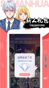 木登漫画手机软件app