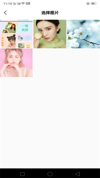 轻盈相机手机软件app