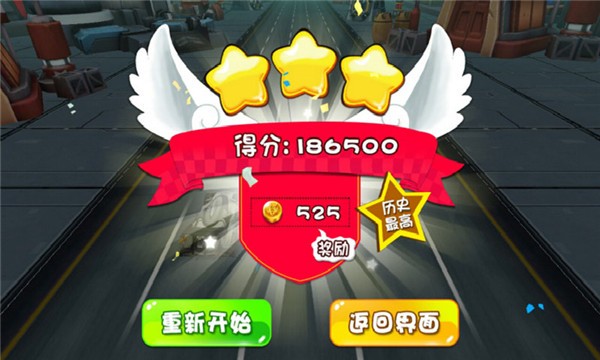 神兽金刚之疾速飞车手游app