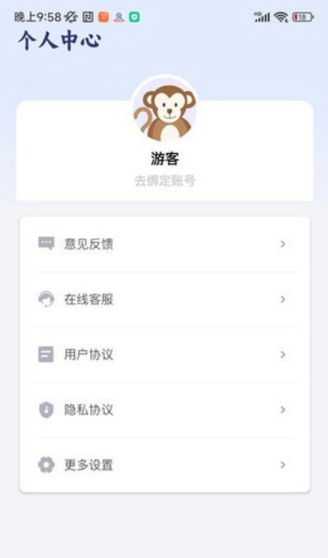 快传文件手机软件app