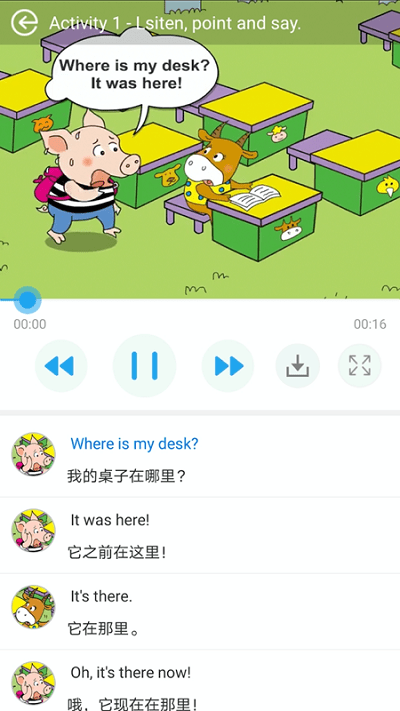 少儿英语帮手机软件app