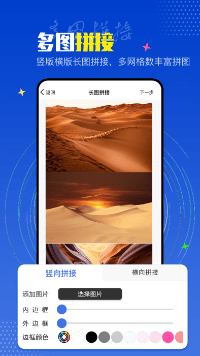 PicLab图片编辑器手机软件app