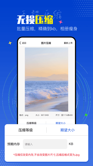 PicLab图片编辑器手机软件app