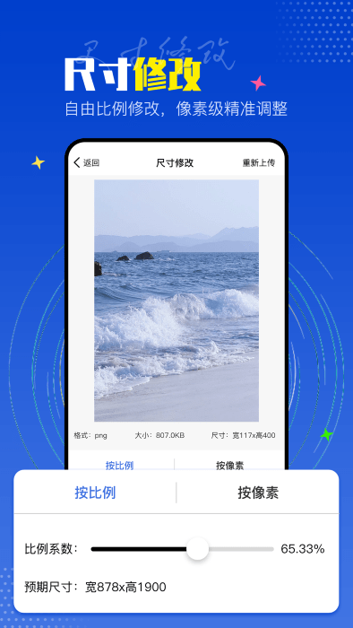 PicLab图片编辑器手机软件app