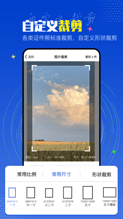 PicLab图片编辑器手机软件app