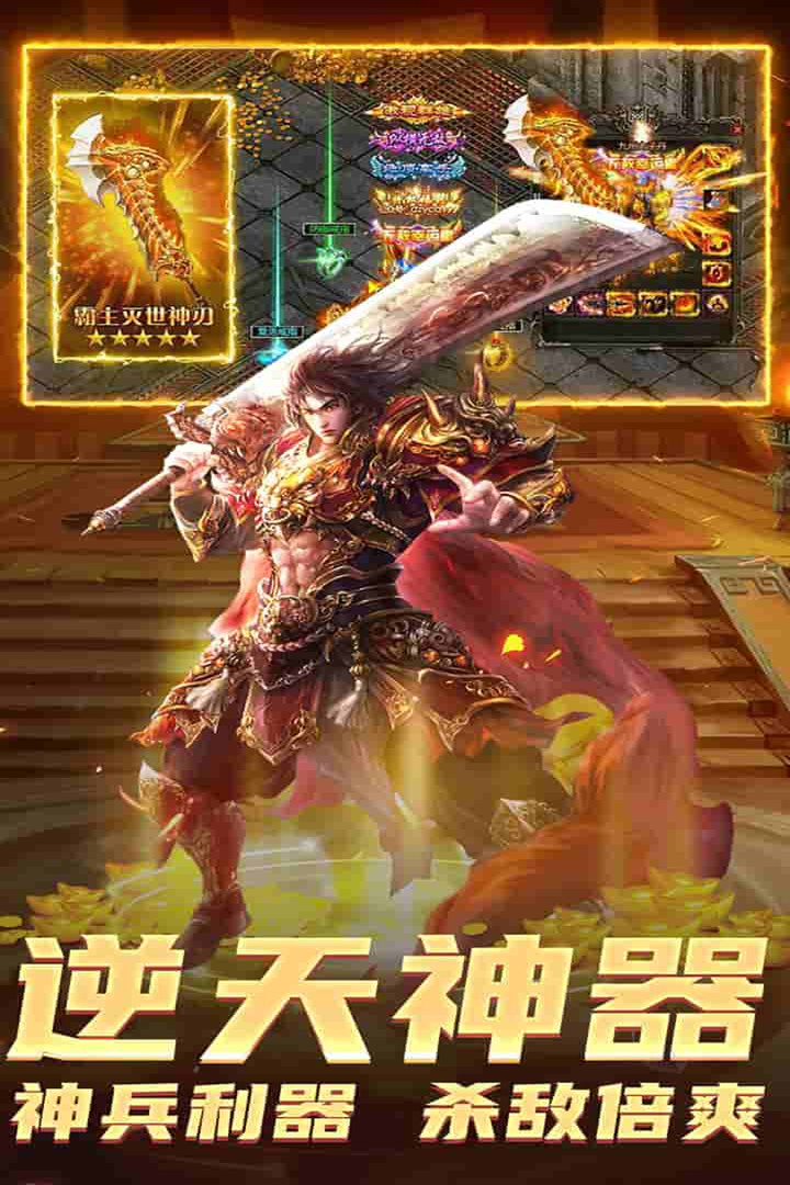 边境传说手游app