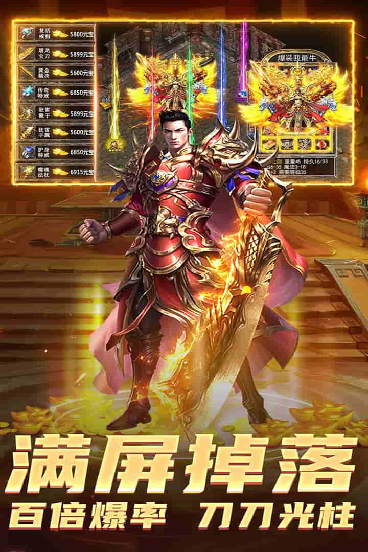 边境传说手游app