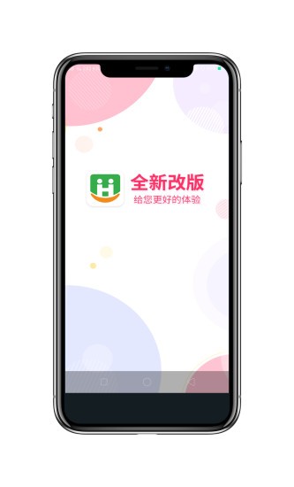 惠生优选手机软件app