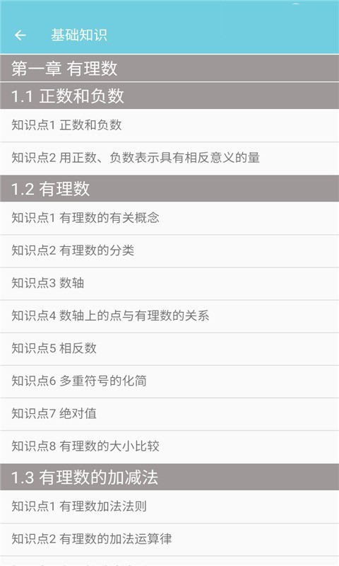 on9天气手机软件app