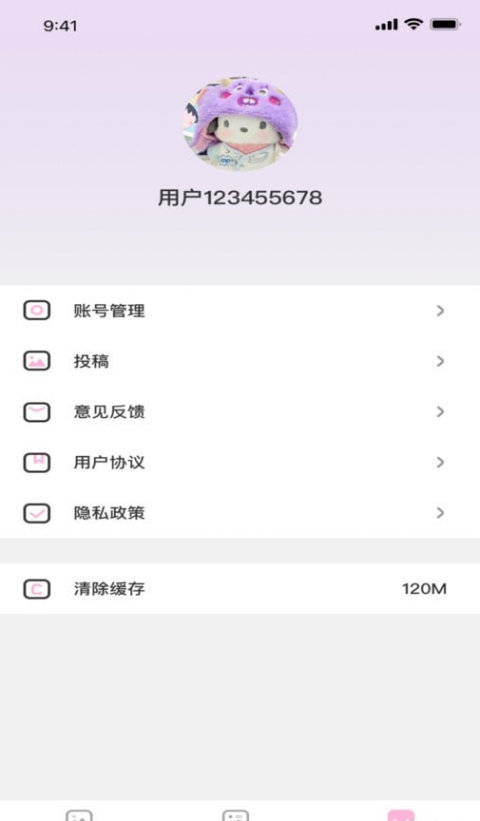 咪兔壁纸手机软件app