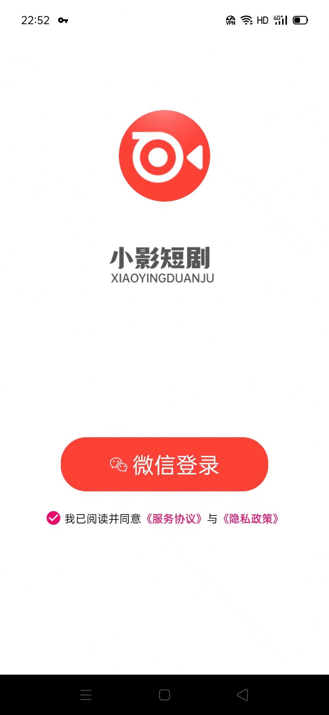 小影短剧手机软件app