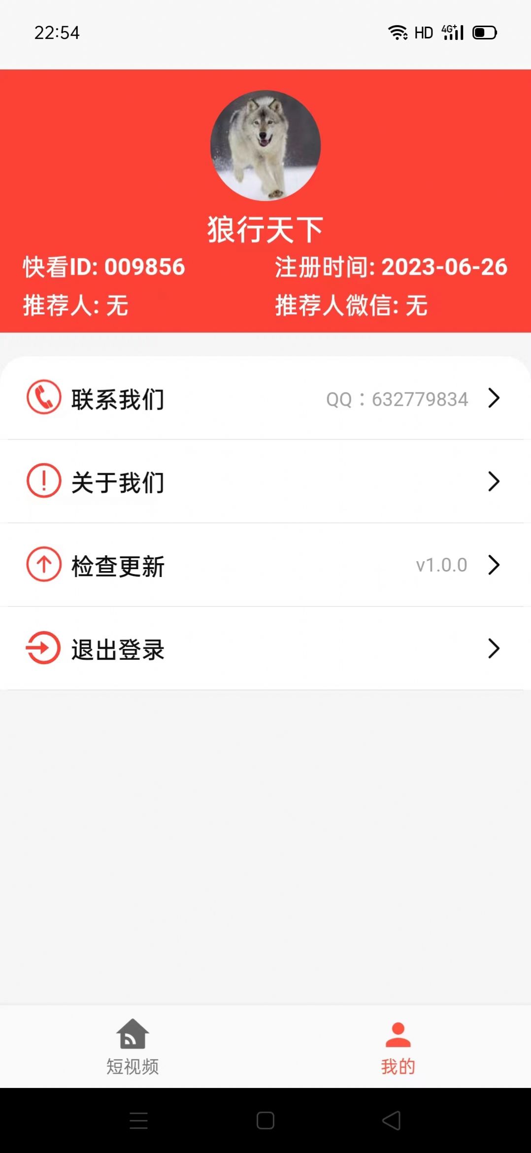 小影短剧手机软件app