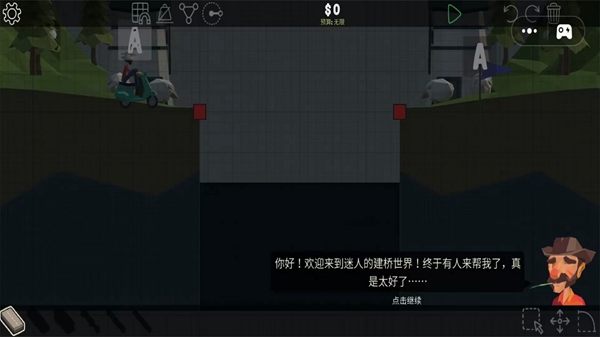 建造达人模拟游戏截图