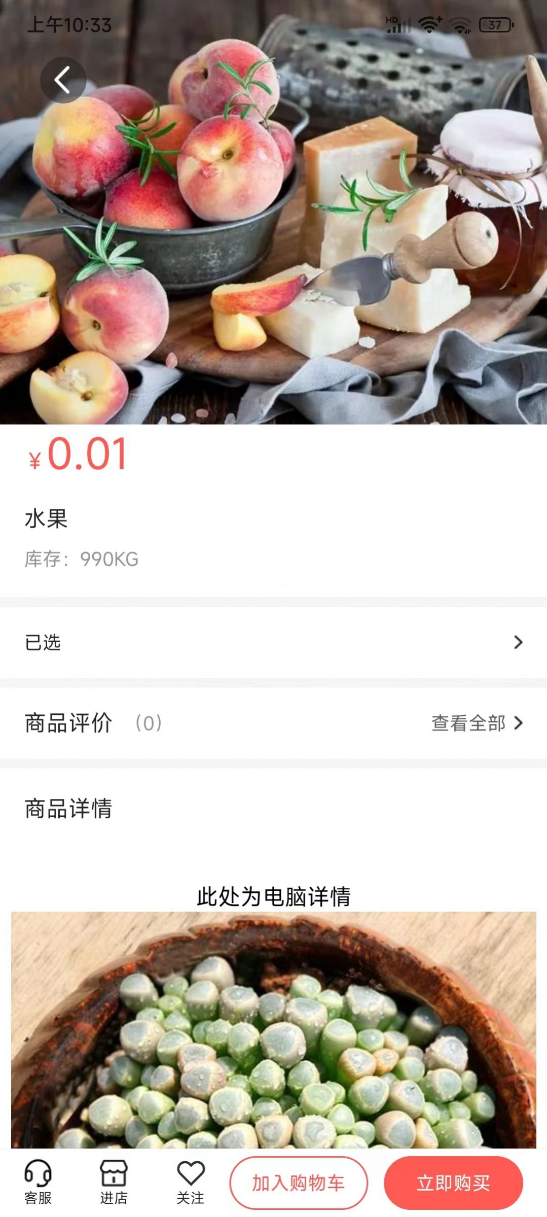 快鸭优品手机软件app