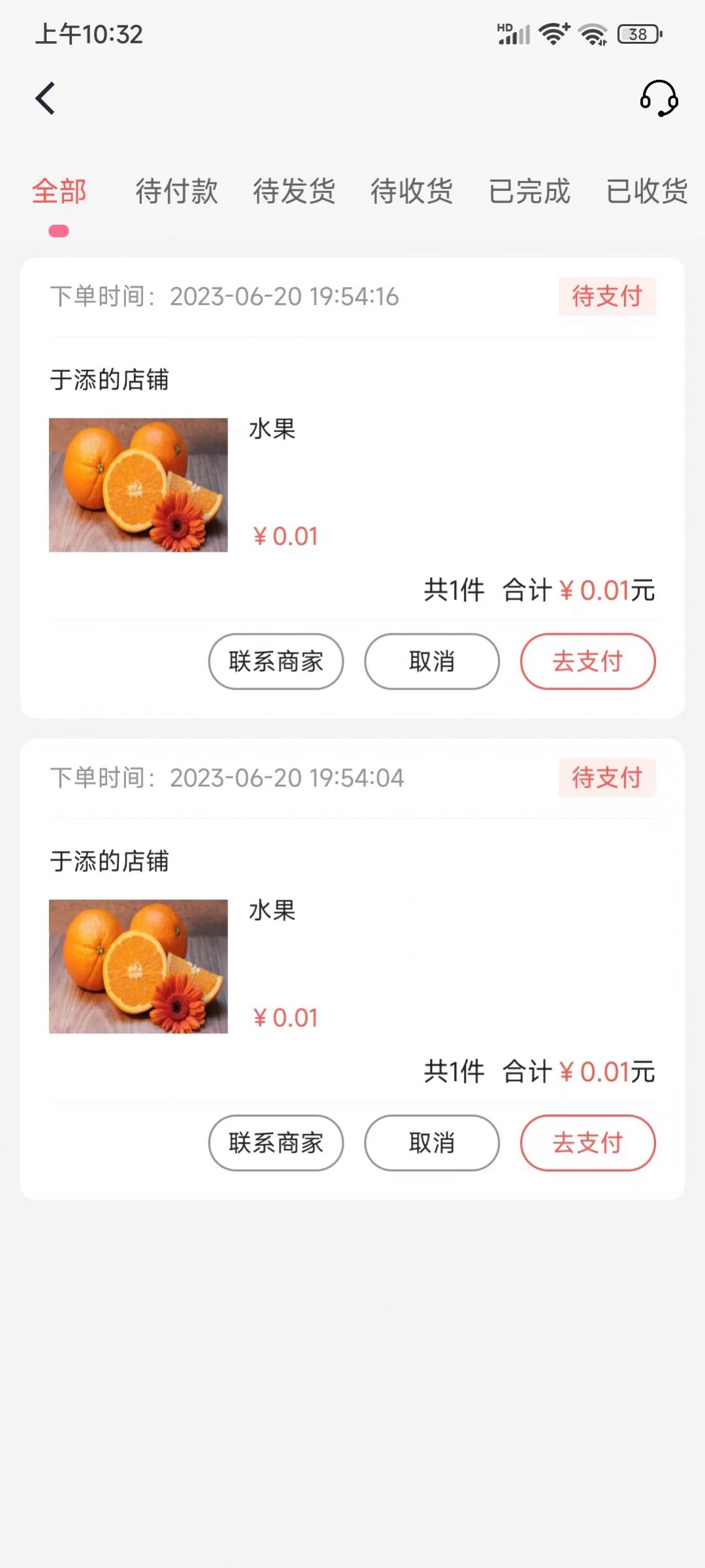 快鸭优品手机软件app