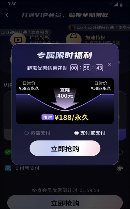 趣刷短剧手机软件app