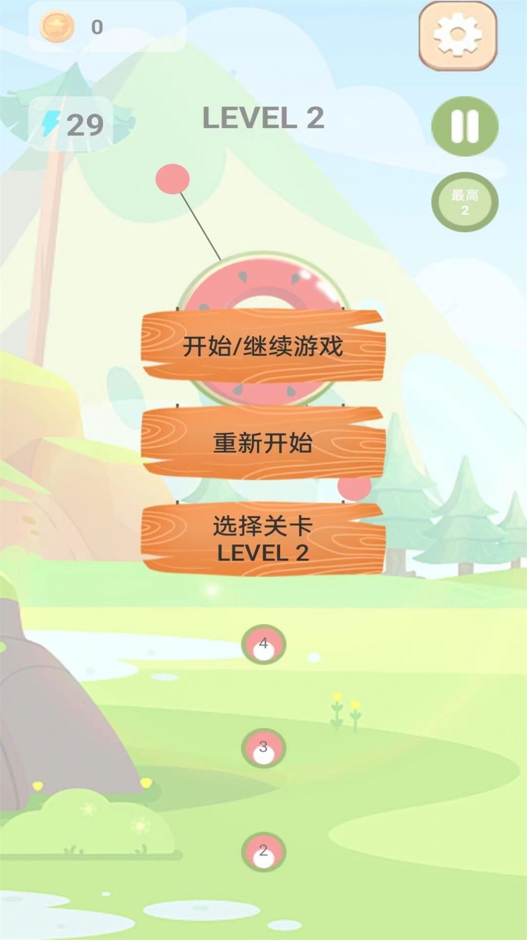 夏日水果派手游app
