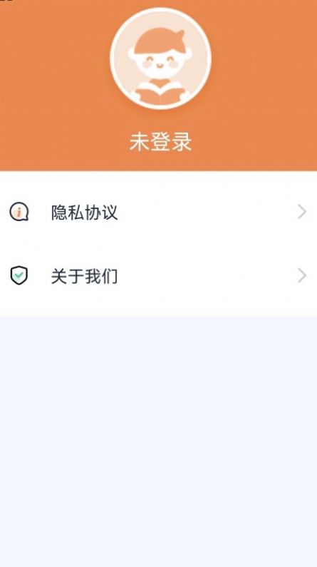 果然学堂软件截图