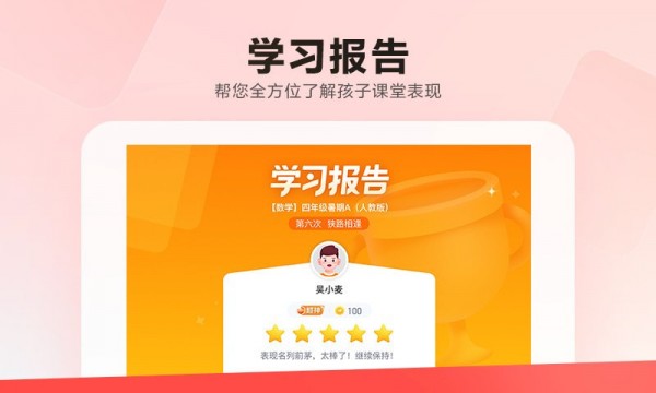 乐读HD手机软件app
