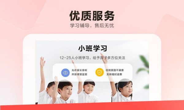 乐读HD手机软件app