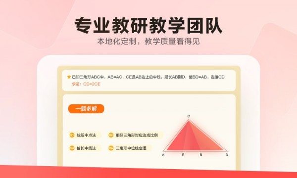 乐读HD软件截图