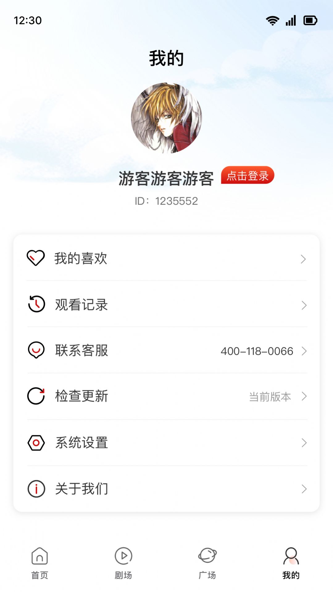 泡泡短剧手机软件app