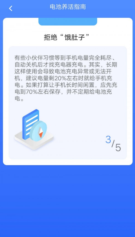 小牛工具箱手机软件app