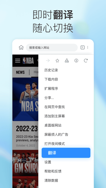 小K浏览器手机软件app