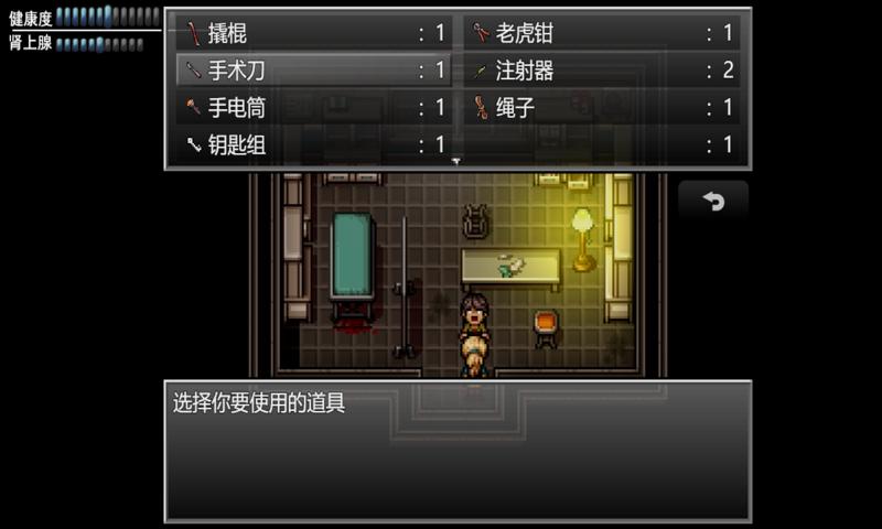 末日竟在我身边2手游app