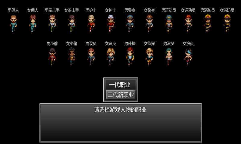 末日竟在我身边2手游app