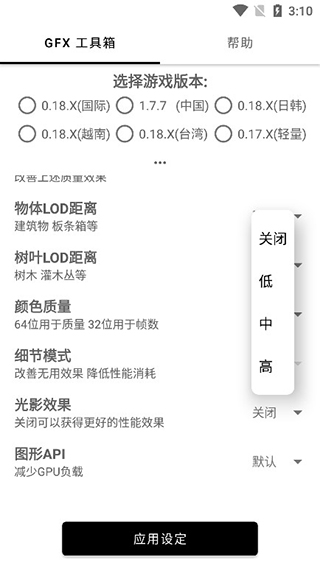 亿同学工具箱手机软件app