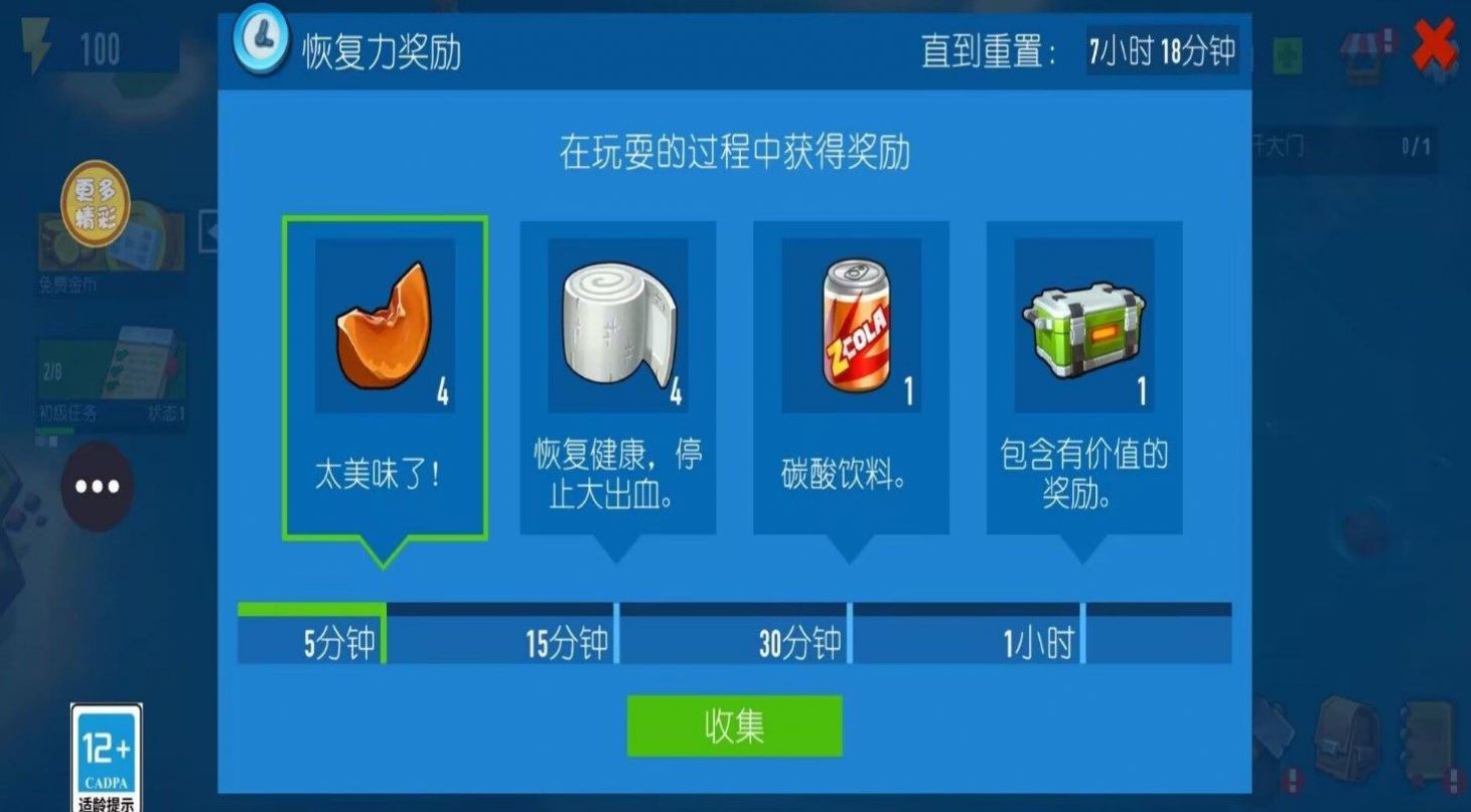木筏帝国手游app