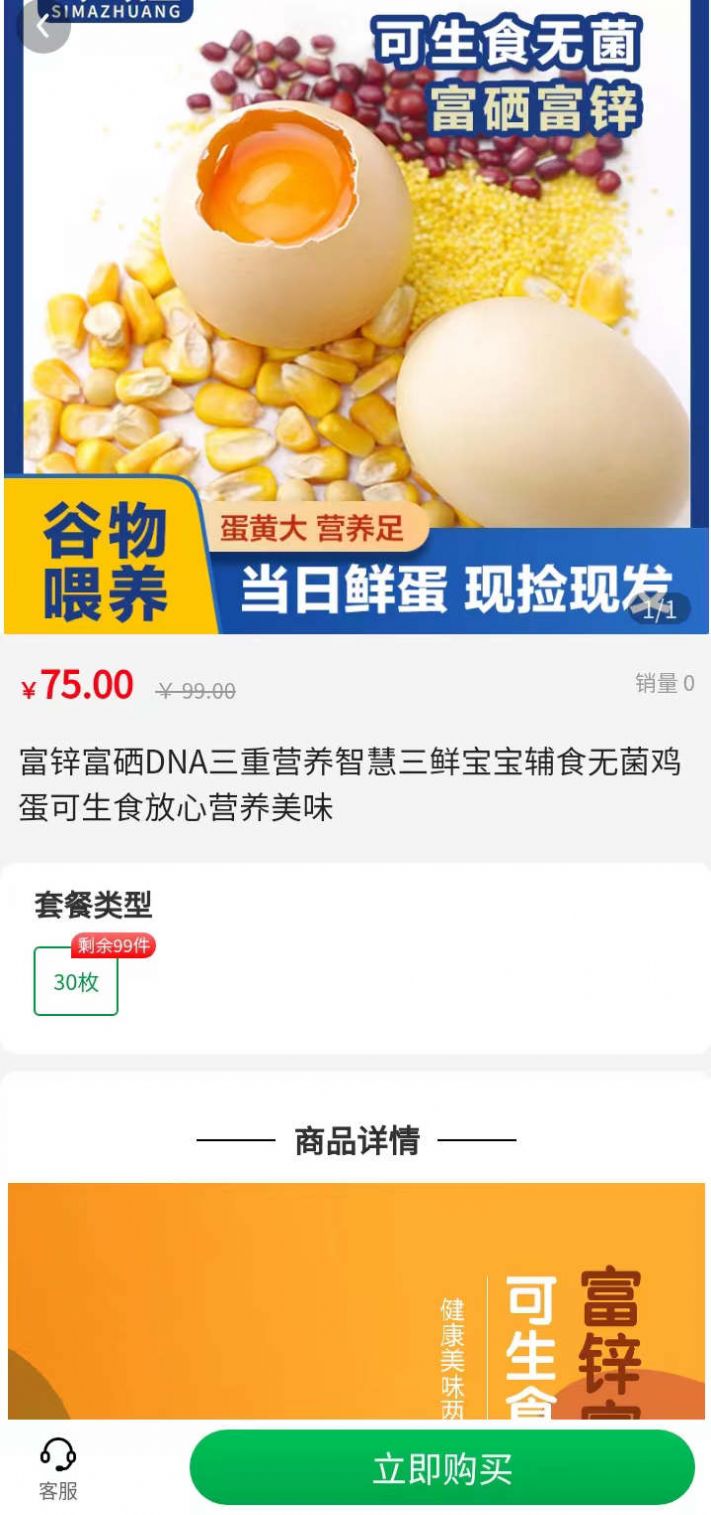 中匠优品手机软件app