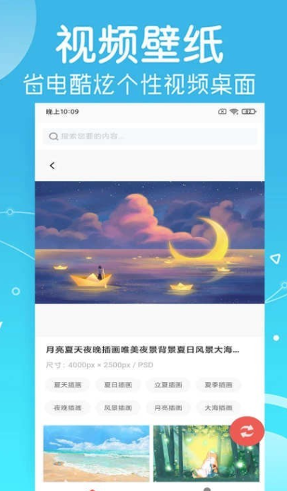 寻乐壁纸手机软件app