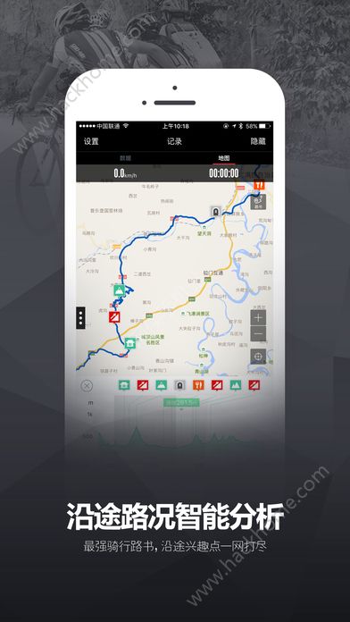 兔子骑行手机软件app