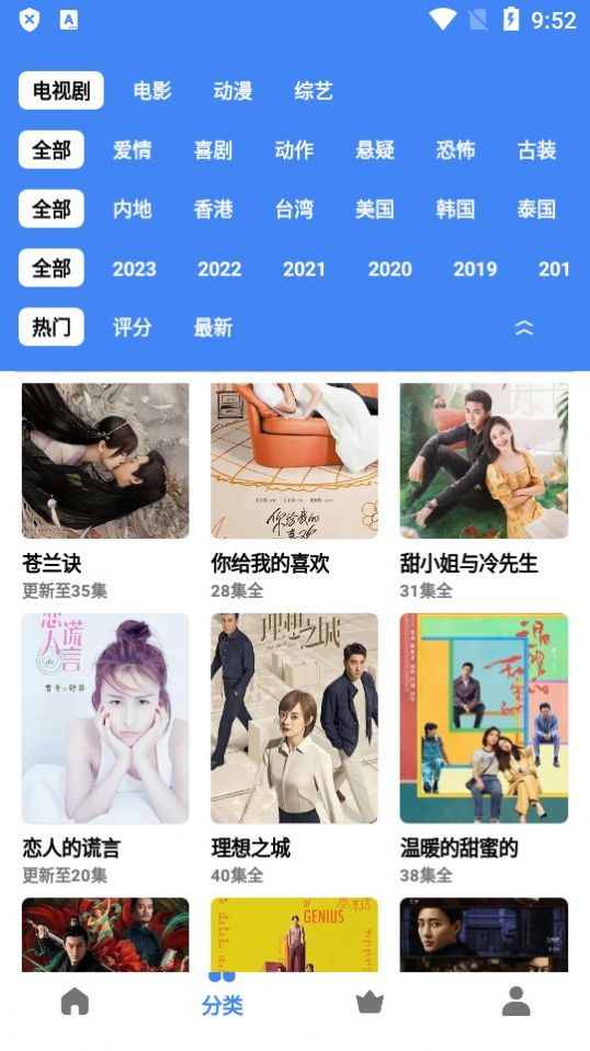 心心视频手机软件app