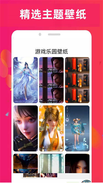 4890乐园手机软件app