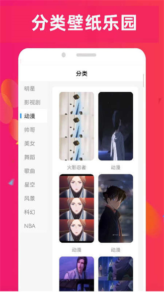 4890乐园手机软件app