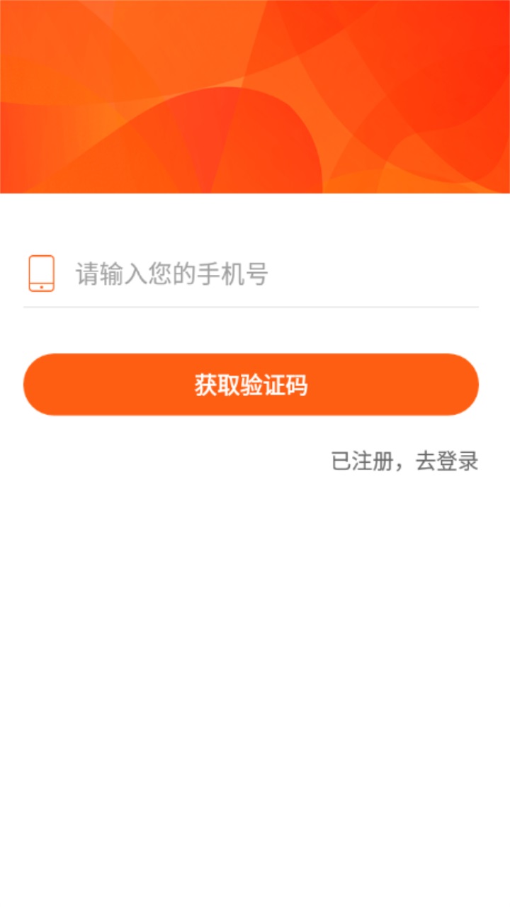 好书阅读软件截图