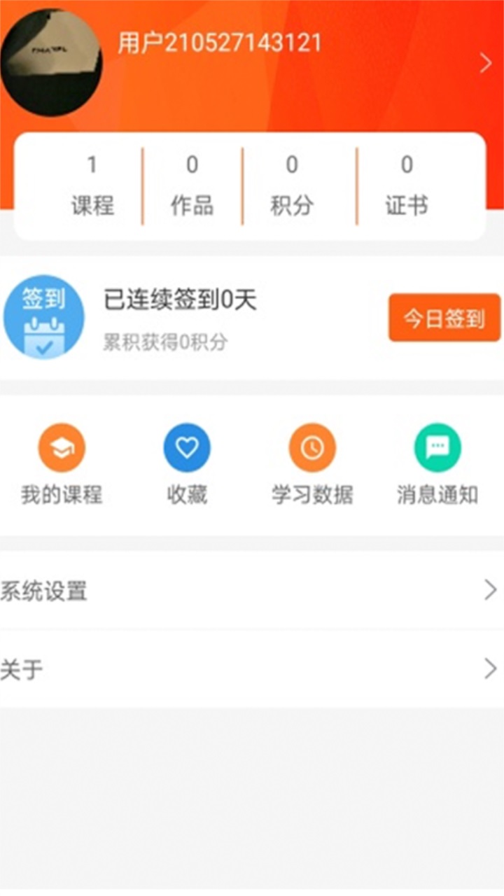 好书阅读软件截图