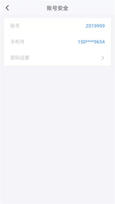 湖南招考手机软件app