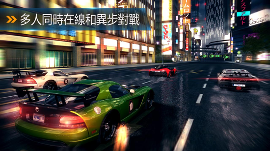 都市赛车8手游app