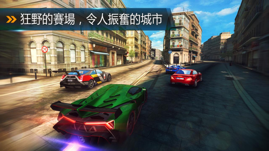 都市赛车8手游app