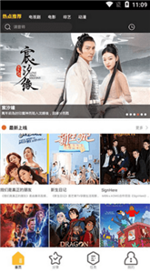 麻辣影视手机软件app
