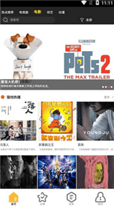 麻辣影视手机软件app