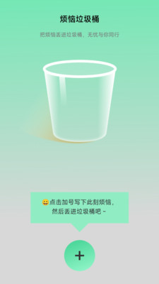 步伴有你手机软件app