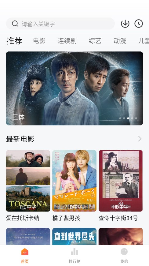 小柿子免费追剧手机软件app