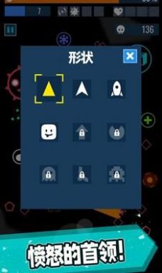 几何幸存者手游app