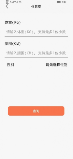 青柚子视频手机软件app