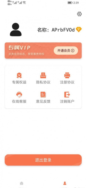 青柚子视频手机软件app